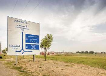 التدقيق في صفقات وهمية لزيارة ملكية ملغاة