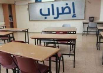 الجزائر.. إضراب وطني يشل المدارس الابتدائية الأربعاء المقبل