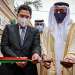 توالي فتح قنصليات أجنبية بالأقاليم الجنوبية للمغرب دليل قاطع على بطلان ادعاءات الجزائر
