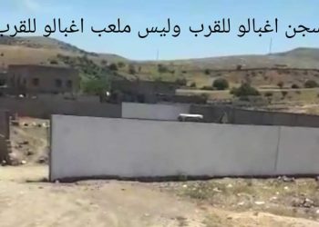 الغموض يلف مشروع ملعب القرب بقرية أغبالو
