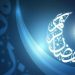 غدا الثلاثاء أول أيام شهر رمضان المبارك في شرق إفريقيا