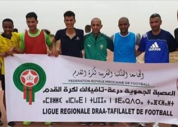 ورزازات على موعد مع الإختبار البدني الخاص بحكام أقاليم ورزازات وزاگورة وتنغير