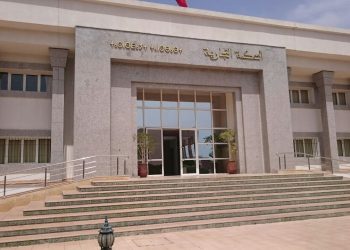 تدشين ملحقة المحكمة التجارية بالبيضاء