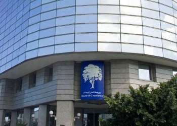 شركات تخسر 900 مليار بالبورصة