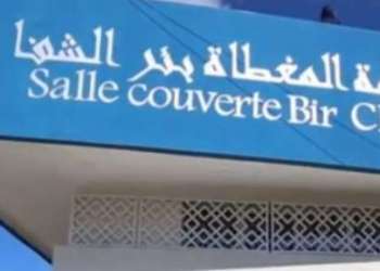 عصبة البوغاز للكراطي تتنفس بإفتتاح قاعة مغطاة جديدة ببئر الشفاء