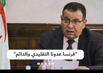 فرنسا تمنع وزير الشغل الجزائري من دخول أراضيها