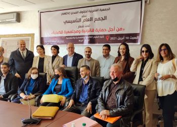 جمعية حقوق الضحايا تستنكر أساليب عرقلة ولوج ضحية جريمة جنسية للقضاء
