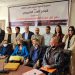 جمعية حقوق الضحايا تستنكر أساليب عرقلة ولوج ضحية جريمة جنسية للقضاء