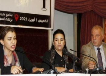 الجمعية المغربية لحقوق الضحايا إطار للدفاع عن ضحايا الاعتداءات الجنسية
