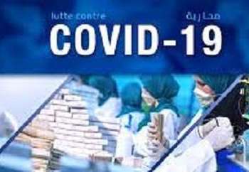 الوكالات الأممية تشيد بالمقاربة الشاملة التي اعتمدها المغرب في تدبير جائحة كوفيد-19