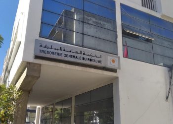 الخزينة العامة للمملكة تُسجل عجزا في ميزانيتها