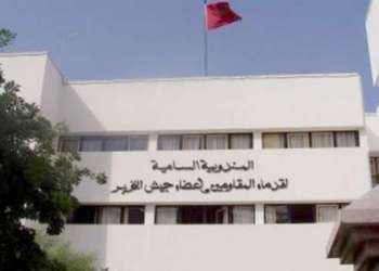 إصدار جديد عن منشورات المندوبية السامية لقدماء المقاومين وأعضاء جيش التحرير