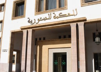 المحكمة الدستورية تنهي “تمرد” العدالة والتنمية