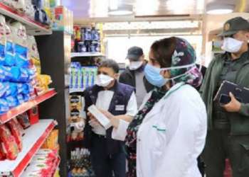إتلاف 18 طنا من المواد الغير صالحة للاستهلاك