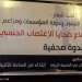 الهيني: ملف الاغتصاب الجنسي من قبل “صحفيين” لا علاقة له بحرية الرأي
