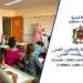 نفي بلاغ منسوب لوزارة التربية يزعم توقيف الدراسة