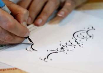 دورة أولى ناجحة للمعرض الافتراضي الدولي للخط العربي وفنونه