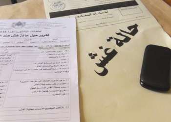 هكذا يفسر علم النفس ظاهرة الغش في الامتحانات