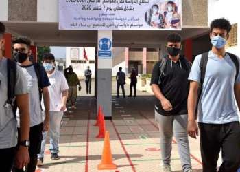 إصدار دليل المترشح لامتحانات البكالوريا