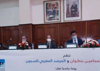 الداكي يرصد واقع “الاعتقال الاحتياطي”