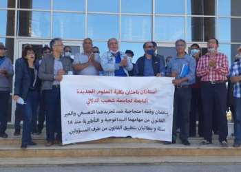 الجديدة..أستاذان بكلية العلوم يحتجان ” ممارستنا لحقنا في التدريس خط أحمر “