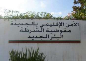 شرطة البئر الجديد تداهم مقهى وتعتقل 27 شخصا ومسيرها