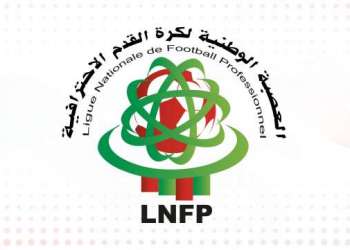 العصبة الاحترافيه تعلن عن توقيف البطولة