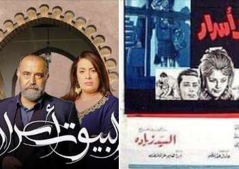 مسلسل “البيوت أسرار” للأختين باعدي..سرقة أم تناص؟