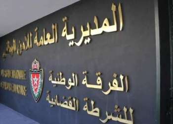 التحقيق مع مفتش شرطة شكل موضوع شكاية بالنصب والاحتيال