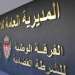 التحقيق مع مفتش شرطة شكل موضوع شكاية بالنصب والاحتيال
