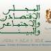 تفاصيل دراسة لتوسيع الطبقة الوسطى بالمغرب