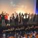 تنظيم الدورة الـ 13 لمهرجان سوس الدولي للفيلم القصير