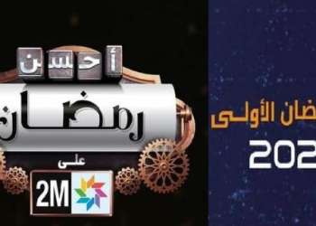 الدراما التلفزيونية الرمضانية بين حرية النقد والتضييق على حرية الإبداع