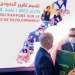 الارقام الرئيسية للتقرير العام للجنة الخاصة بالنموذج التنموي