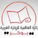 جلال برجس يفوز بجائزة بوكر العالمية للرواية العربية 2021