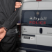 فاس…توقيف خمسة اشخاص احدثوا فوضى بالشارع العام