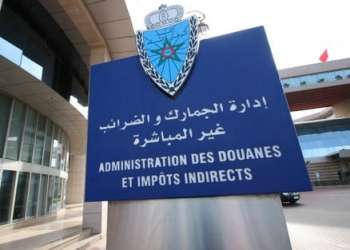 الجمارك تصادر بضائع مهربة بقيمة 242 مليون درهم سنة 2020