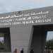 إطلاق مسابقات “ربيع الإبداع الجامعي”