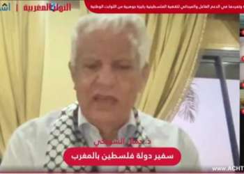 ندوة مركز النهار للداراسات الاستراتيجية والاعلام ومؤسسة “أشطاري 24” حول فلسطين