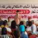 تجميد عضوية قياديين في الشبيبة الاستقلالية