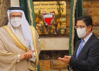 مملكة البحرين تؤكد دعمها للمغرب