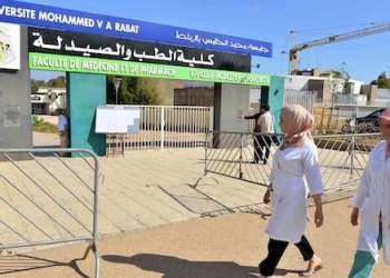 فتح باب الترشيح لولوج هذه الكليات ومؤسسات التعليم العالي ابتداء من 15 يونيو