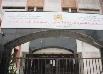 الجديدة.. هذا عدد الناجحين في الإمتحان الوطني لنيل شهادة البكالوريا