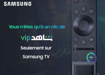 سامسونغ تسهل عملية وصول زبنائها إلى المحتوى النوعي لـ “شاهد VIP”