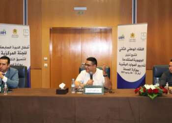 تأهيل منظومة التكوين واعتماد الرقمنة لضمان تدبير مثالي للموارد البشرية بقطاع الصحة