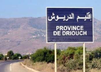 زلزال يضرب إقليم الدريوش
