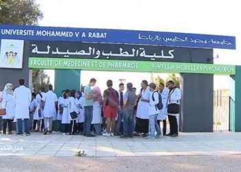 صدور الإطار المرجعي لولوج كليات الطب