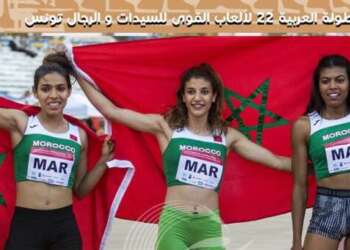 البطولة العربية الــ22 لألعاب القوى (اليوم الثالث).. 5 ميداليات جديدة للمغرب اثنتين ذهبيتين