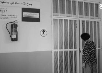 رئيسة “إنصات” تكشف أزمة الجمعية وسبب إقفال مركز ايواء الأمهات العازبات ببني ملال