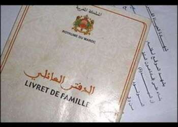 قانون جديد يمنع “سيدي” و “مولاي” بالحالة المدنية